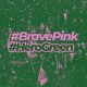 pink green