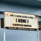 Jadwal Muskorkab Tak Jelas, KONI Mamuju : Periode Belum Berakhir